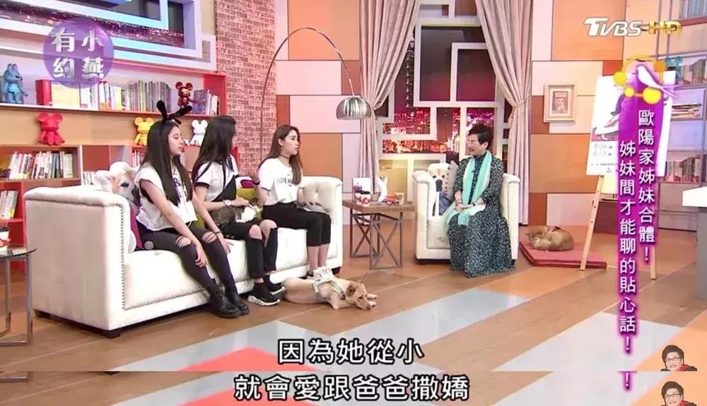 欧阳娜娜三姐妹颜值相差,欧阳娜娜三姐妹年龄从大到小