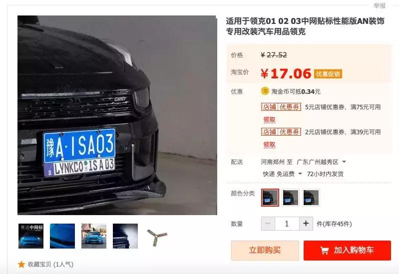 卖汽车座垫,卖汽车专用坐垫的人