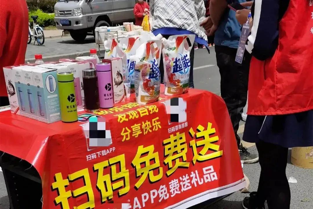 扫码加微信好友送礼品有什么危险,微信扫码得小礼品的套路