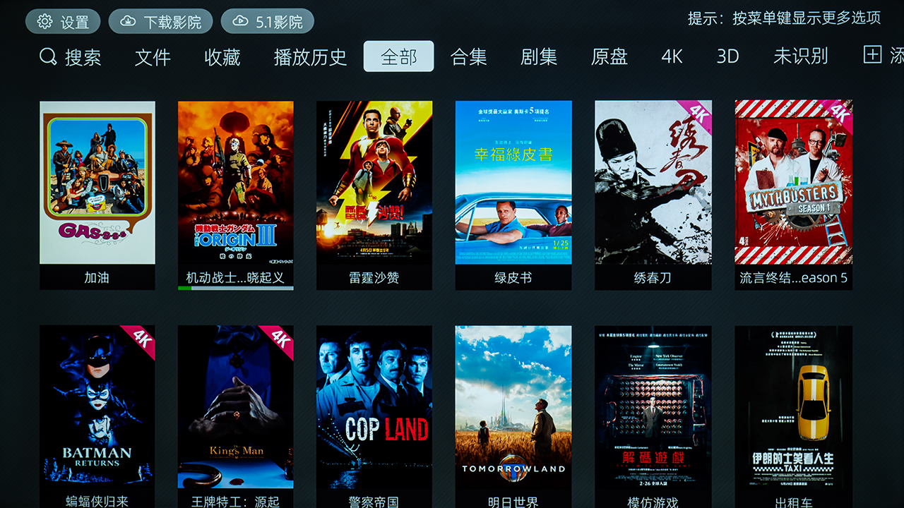 现在一千块钱左右的电视机,现在一千块手机