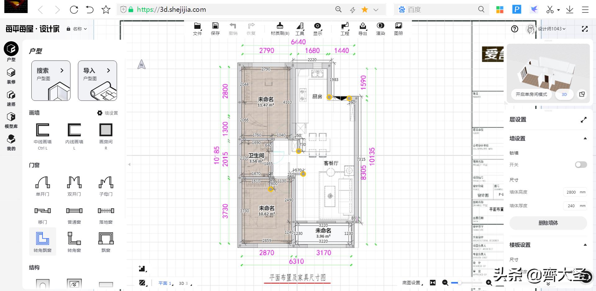 装修灵感去哪里看,装修设计灵感网站排行榜前十名