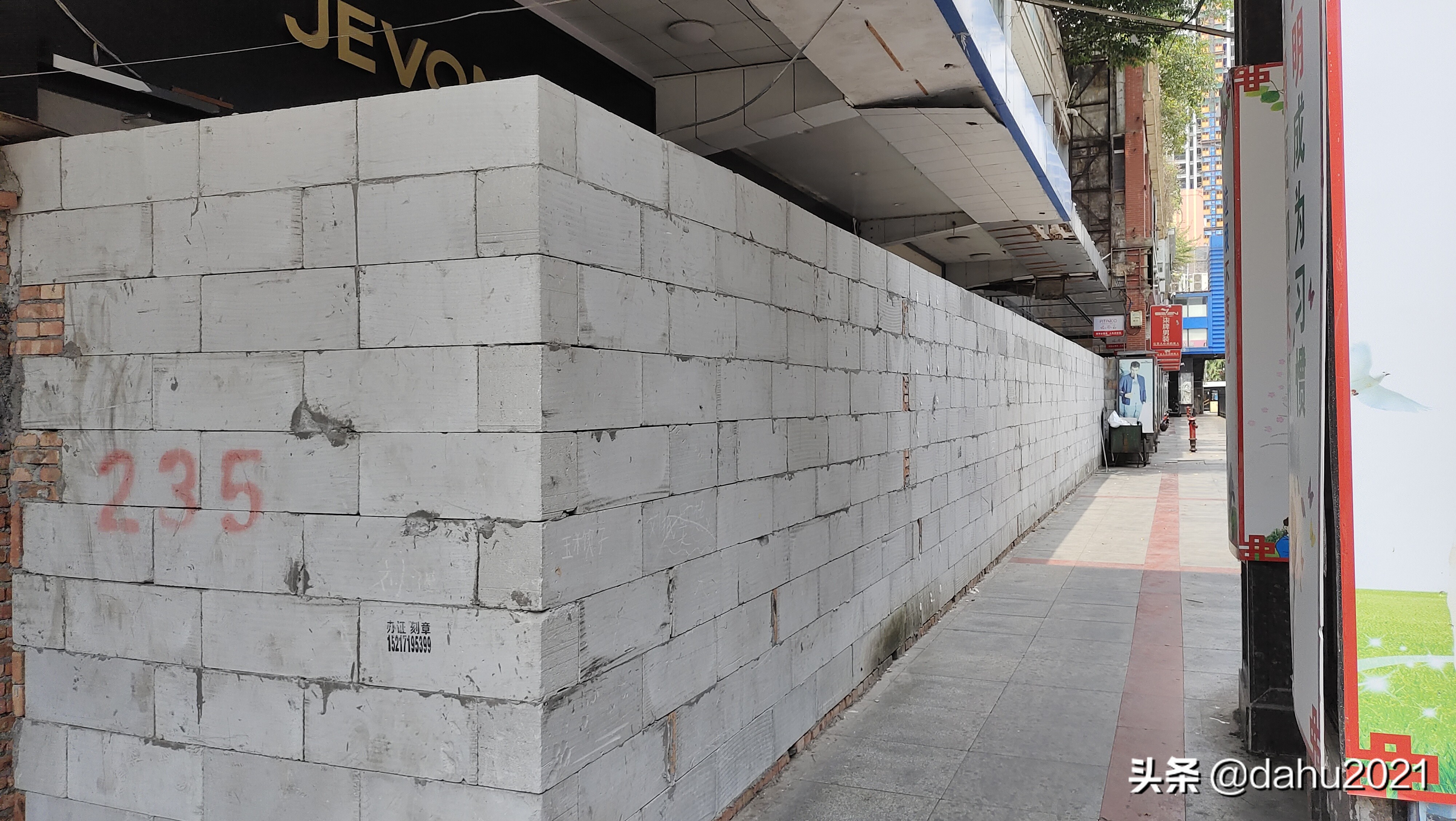 曾经的郴州八一步行街,郴州八一步行街现状