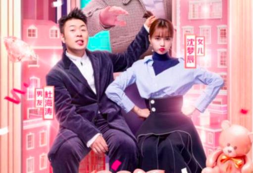 沈梦辰假货事件后续,沈梦辰和杜海涛现在情况怎么样