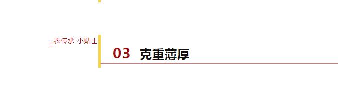 西装羊毛大衣,羊毛西装大衣