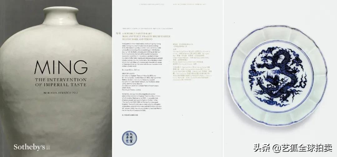 大明宣德青花云龙纹缸拍卖 (宣德青花海水龙纹真品特征)