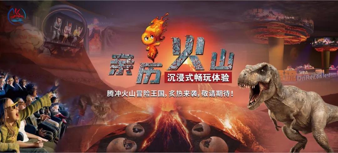 即刻启程2021,即刻启程