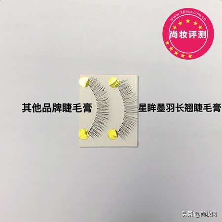 深蓝星眸墨羽长翘睫毛膏测评,深蓝墨羽睫毛膏