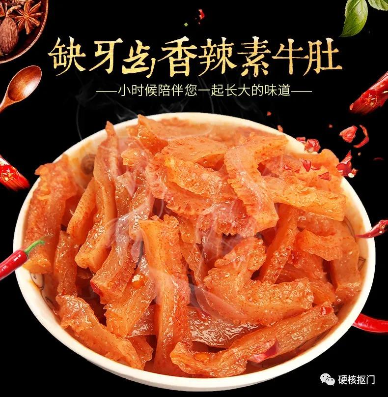 挖宝小零食推荐,零食推荐挖宝