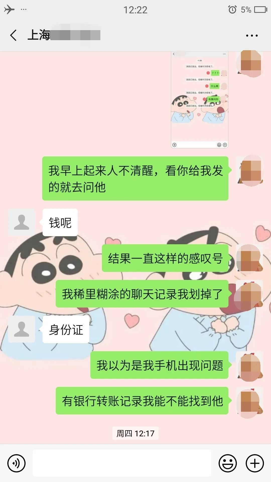 诈骗口罩40万判8年,口罩诈骗10万元判多久