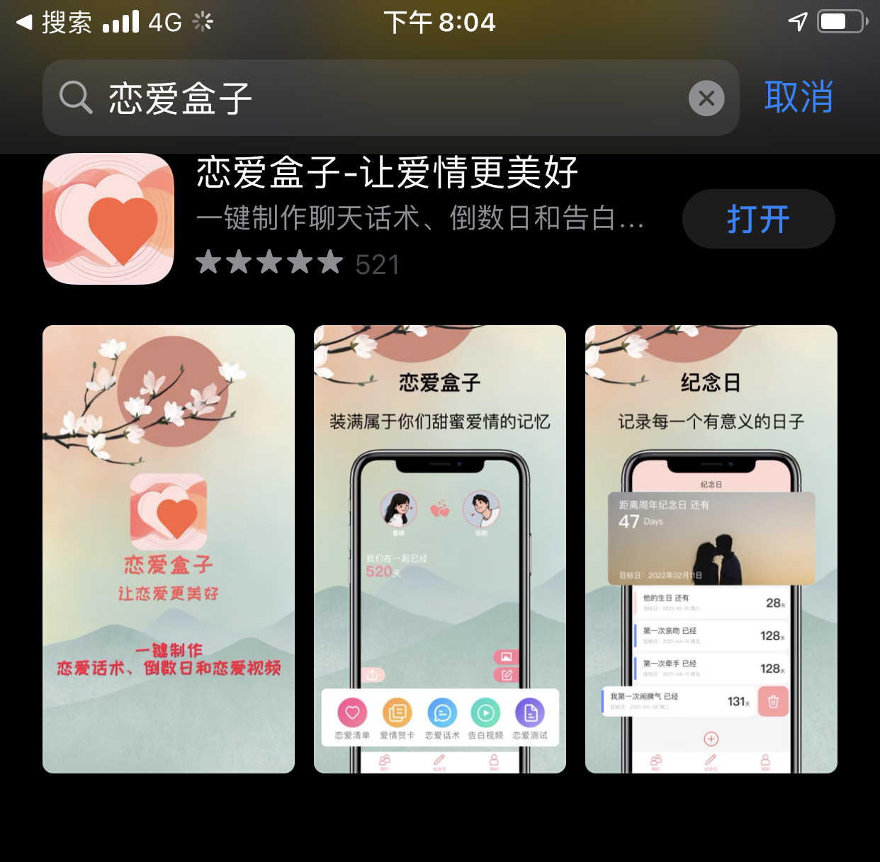 七夕节快到了怎么发视频,七夕节做一个视频送给女朋友