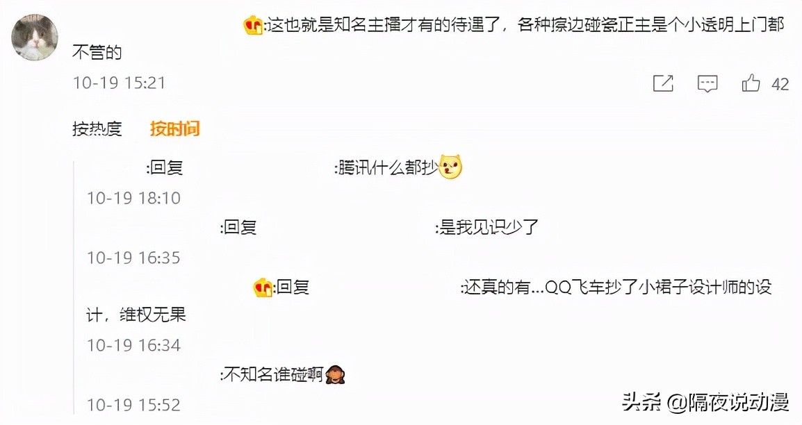 qq炫舞即将下架有哪些,嘉然qq炫舞