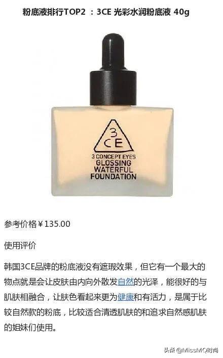 如何选择适合自己肤色的粉底液,如何选一款适合自己的粉底液