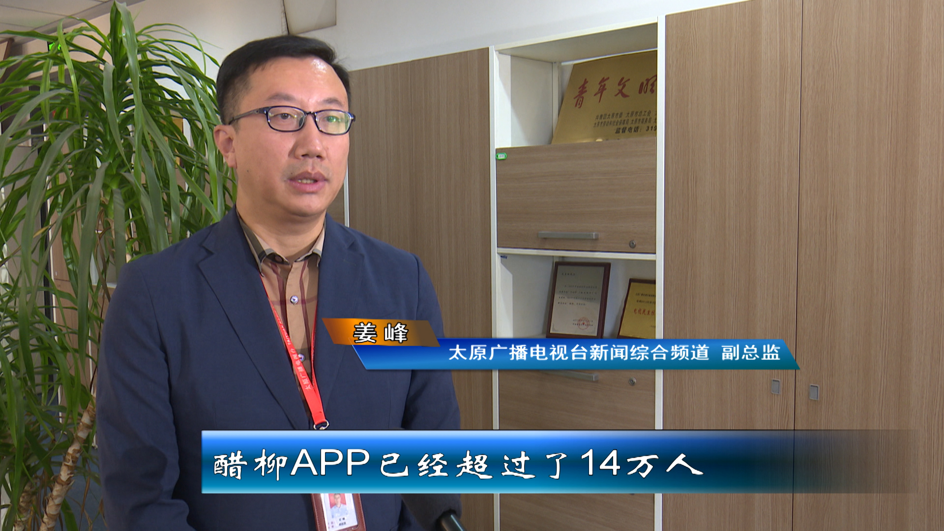 承担社会责任传播青春正能量,传递正能量担当社会责任