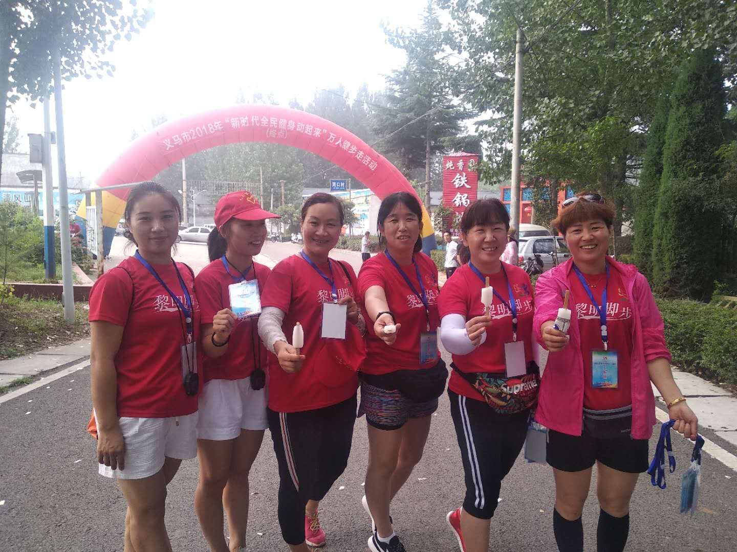 义马黎明的脚步,义马黎明跑步