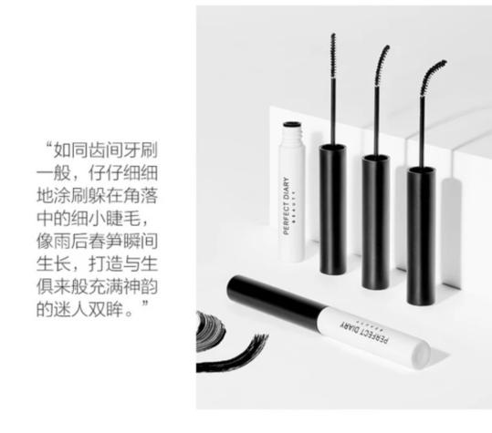 星女郎林允网红式搭配来袭,林允推荐化妆品