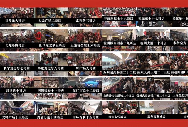 吃货圈无人不晓的《哥老官》终于来郑州了