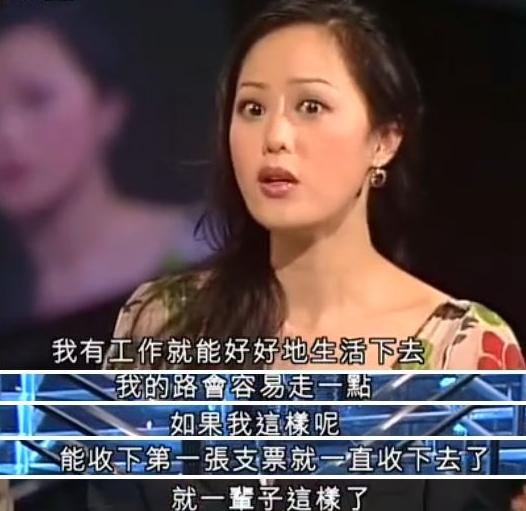 败家港星章小蕙的坎坷人生,58岁章小蕙依然贵气十足