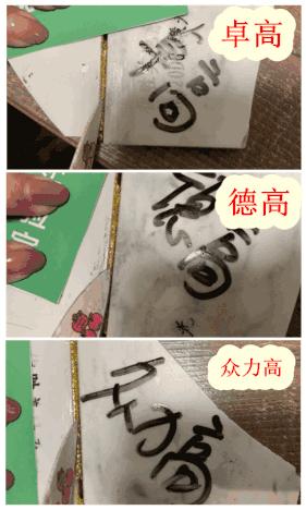 德高卓高众力高哪个美缝剂最好,德高众力高美缝哪款好