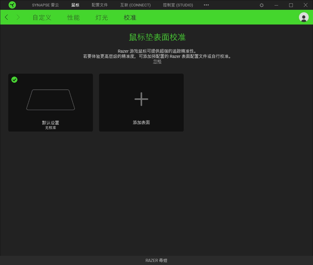 光学鼠标微动,雷蛇曼巴眼镜蛇无线版鼠标16000