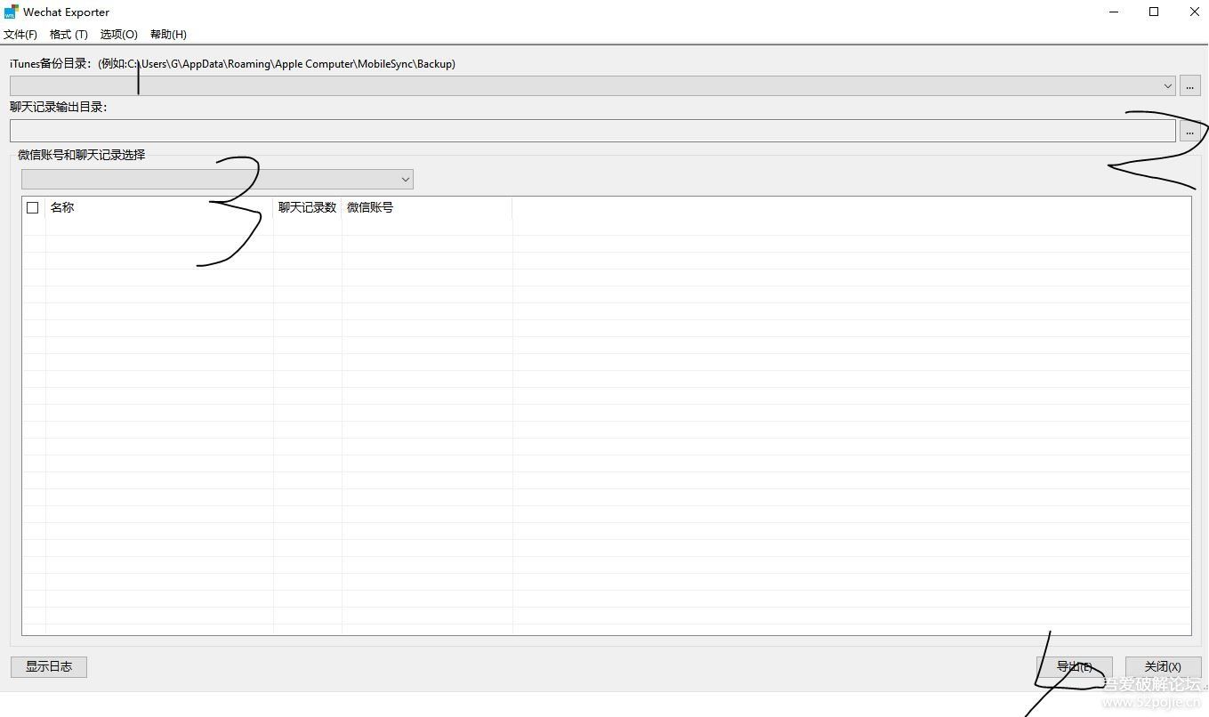 微信好友备份怎么导出,微信聊天记录备份导出word