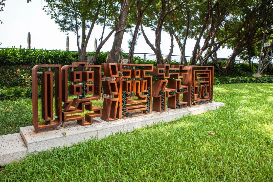 蝶变茅洲河，遇见城之美/同济设计TJAD