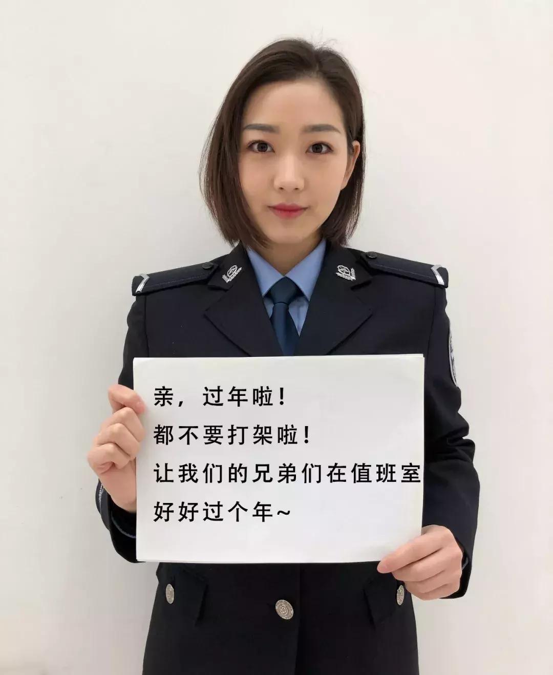 公安新款玫瑰金手镯,公安局玫瑰金手镯