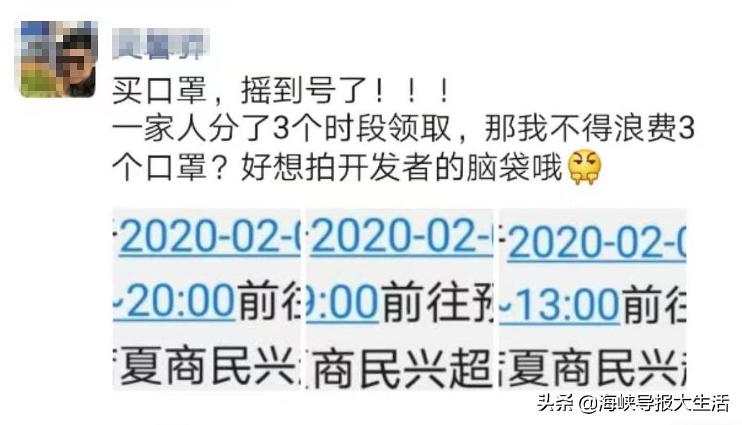 厦门同安口罩摇号,厦门买口罩摇号通知了么