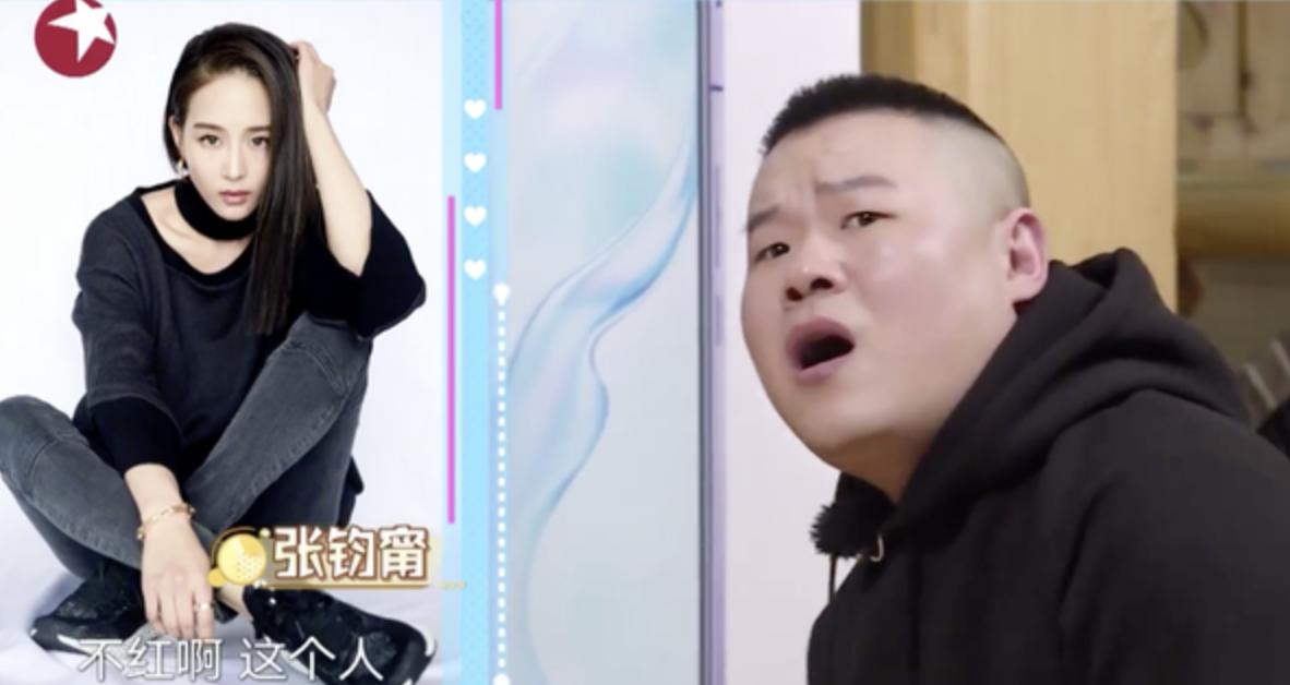 德云社张云雷岳云鹏秦霄贤孟鹤堂,岳云鹏秦霄贤同台说相声