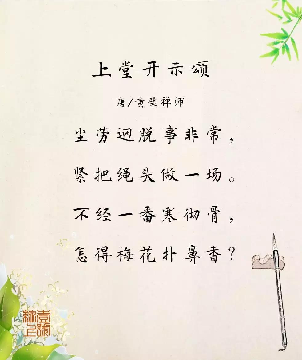 每日一诗人生感悟,每日一诗三十首