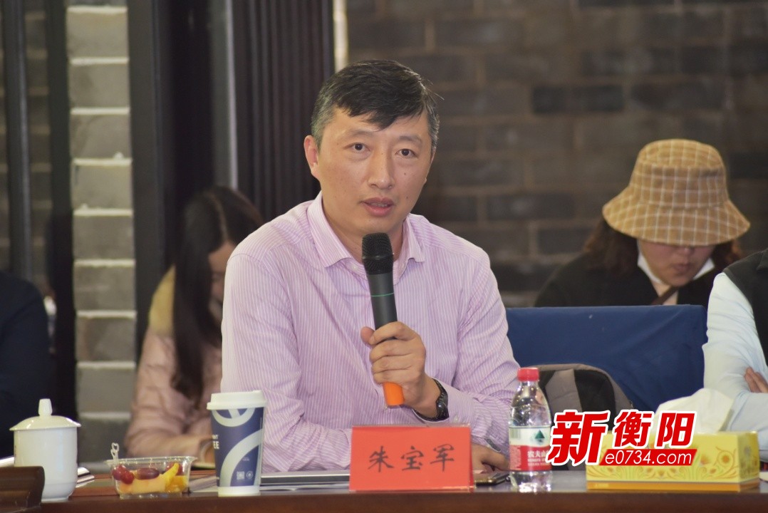 湖南省衡阳发展大会,衡阳市城市发展论坛