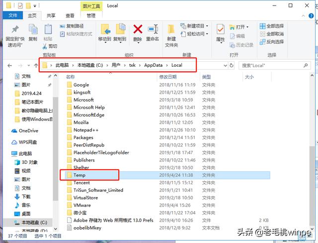 笔记本win10怎么清理c盘里的垃圾,win7笔记本电脑怎么清理c盘的垃圾