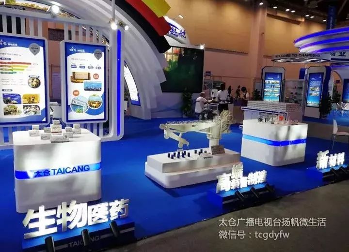 太仓产值超百亿的企业,太仓产业发展规划