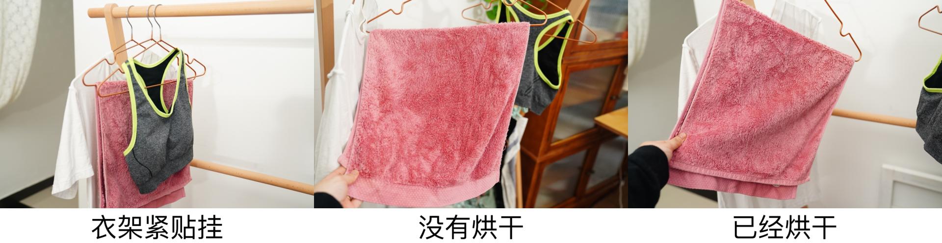 干衣机很实用,便携式干衣机到底值不值得买