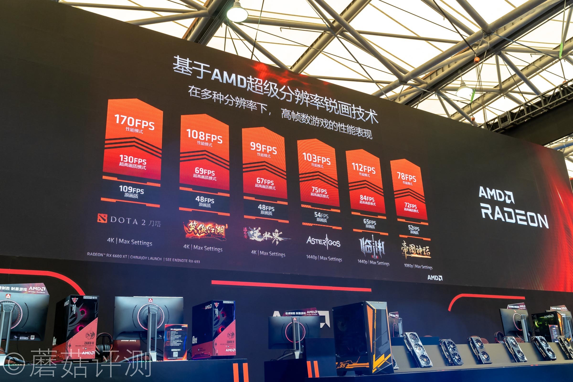 又有啥好玩的？蘑菇带你逛ChinaJoy2021，硬件、车和漂亮的小姐姐