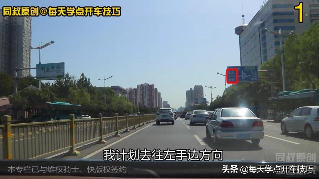 拥堵道路如何把握变道的安全距离,拥堵路段变道教程