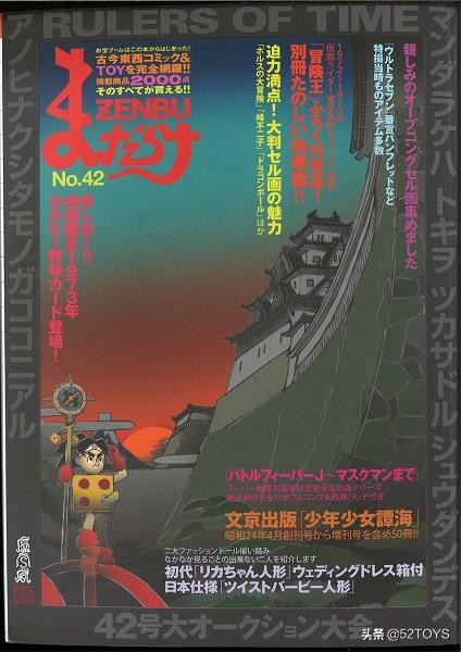 mandarake官网,mandarake的杂志