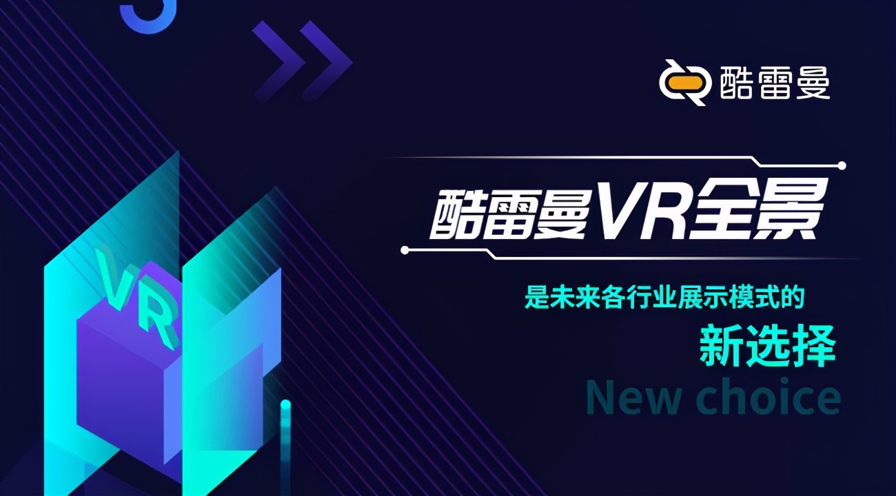 vr创业怎么找项目,vr全景拍摄创业加盟