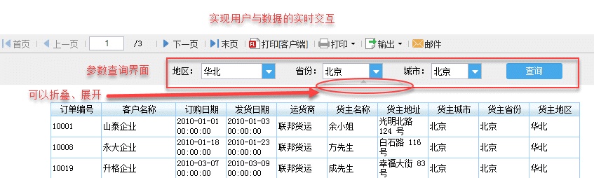 excel制作自动化日志表格,excel表格自动生成100以内加减法