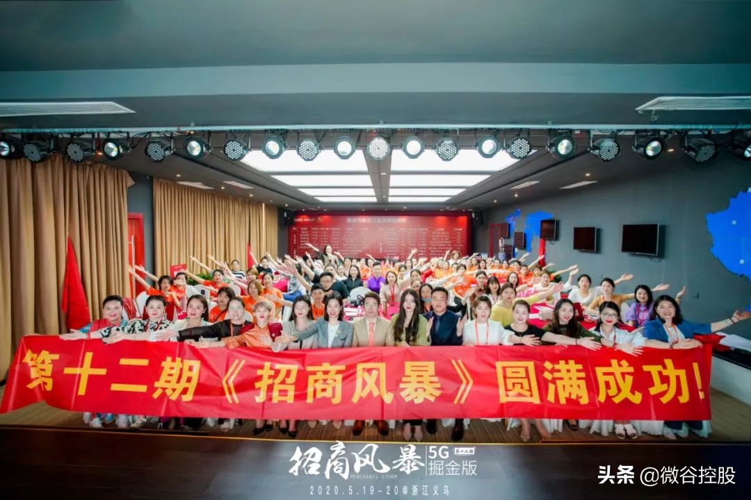 微谷国际怎么样,微谷国际全球计划