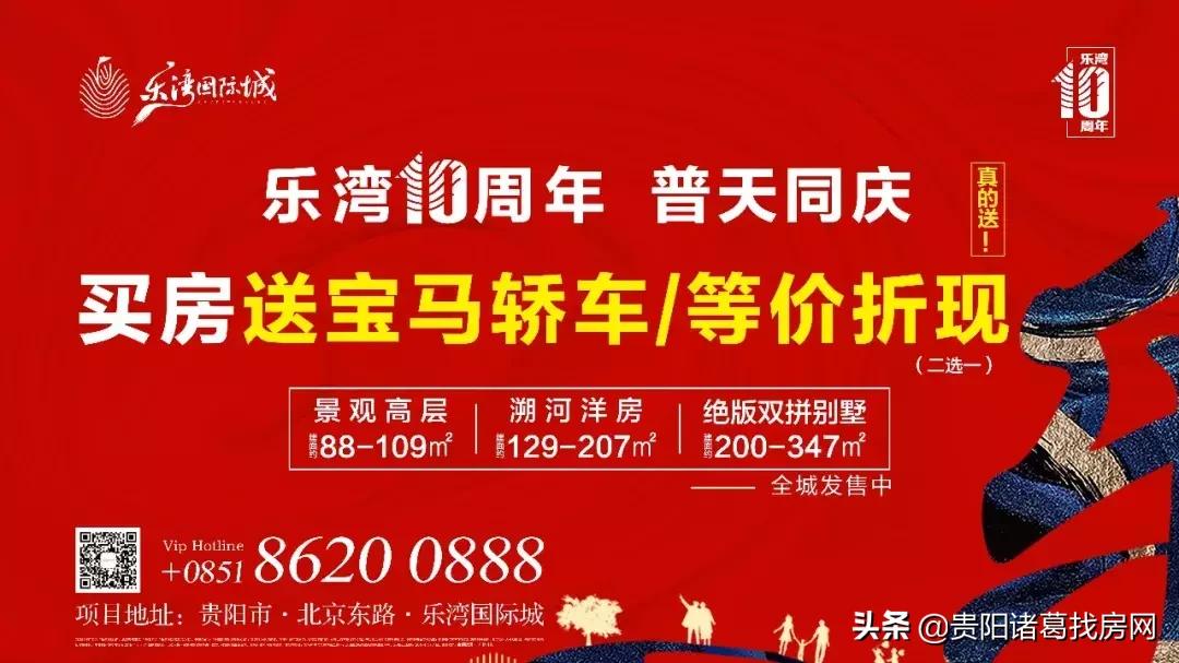 乐湾篮球队,贵州乐湾篮球比赛