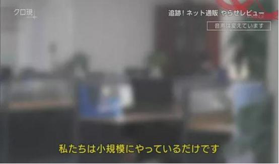 亚马逊假货央视曝光,曝光黑色产业链