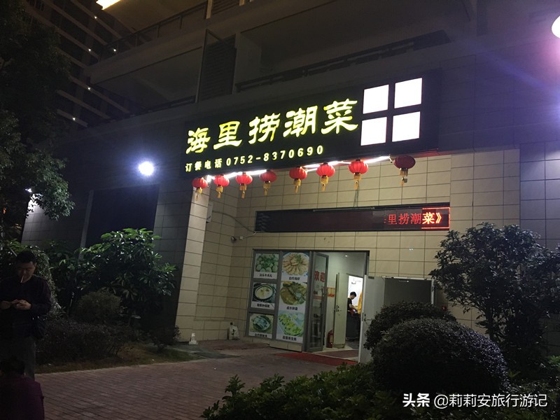 广东旅游海边巽寮湾,巽寮湾捕鱼体验景点