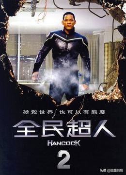 2021年即将上映的12部电影,2021年即将上映的20部电影