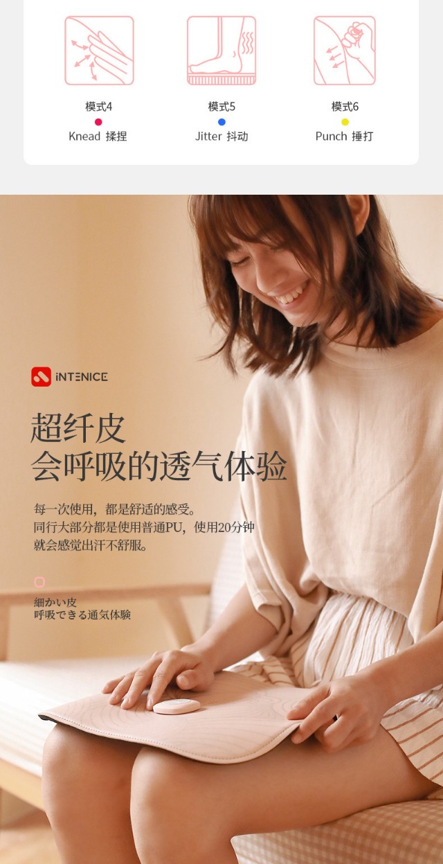 日本腿部按摩垫,静音腿垫