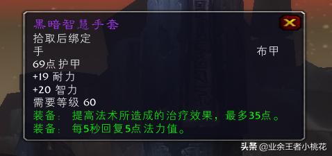 魔兽世界怀旧服刷安其拉废墟视频,魔兽世界怀旧服安其拉副本掉落