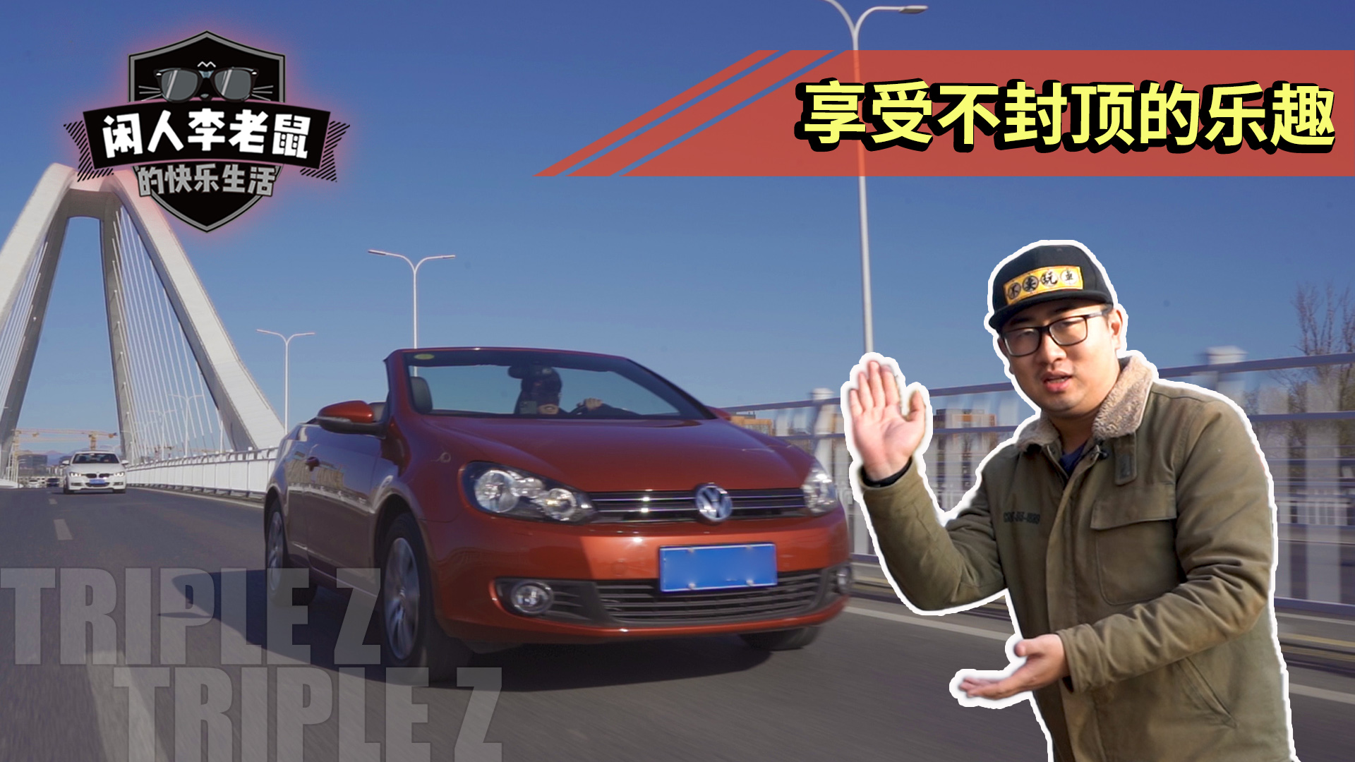 13万买二手豪华车,二手高尔夫敞篷能不能买