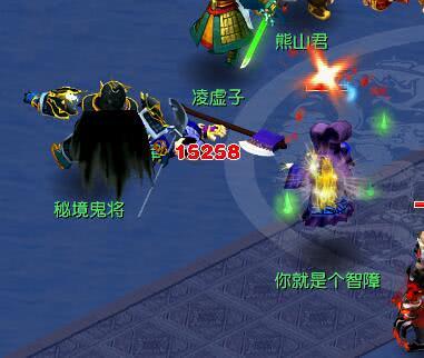 天眼凌波vs真君凌波,梦幻西游五庄凌波怎么选择