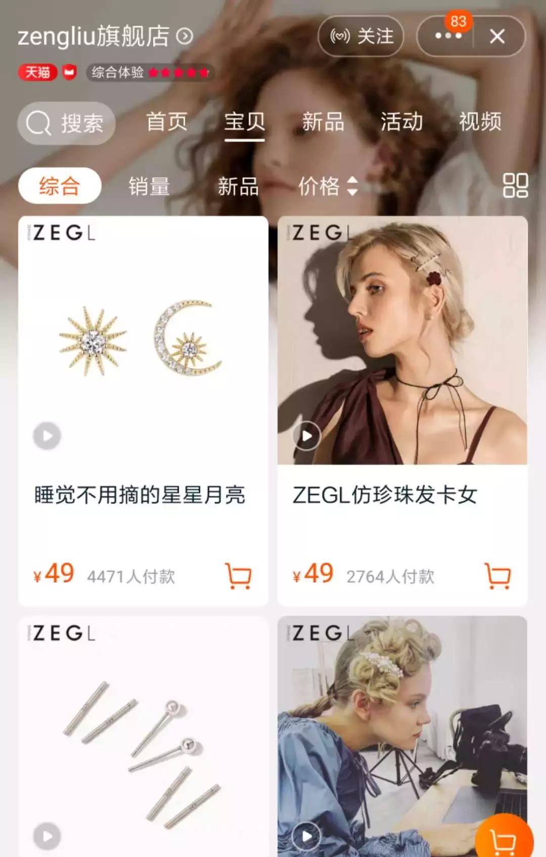 欧阳娜娜同款发夹9.9包邮,短发欧阳娜娜发夹