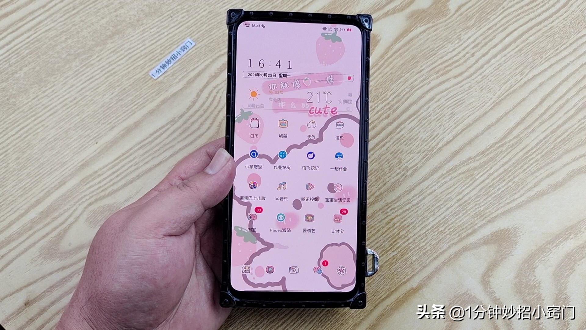 怎么关闭微信只授权一个微信登录,怎么关闭微信授权的一些登录