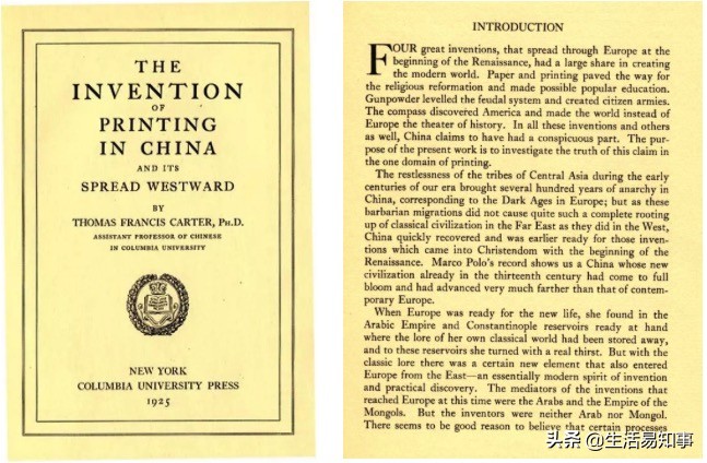 四大发明你还记得吗,四大发明有什么问题